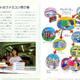 Illustration for article titled To Build A Nintendo, You Needed Cigarettes, Robots And Nice Japanese Ladies